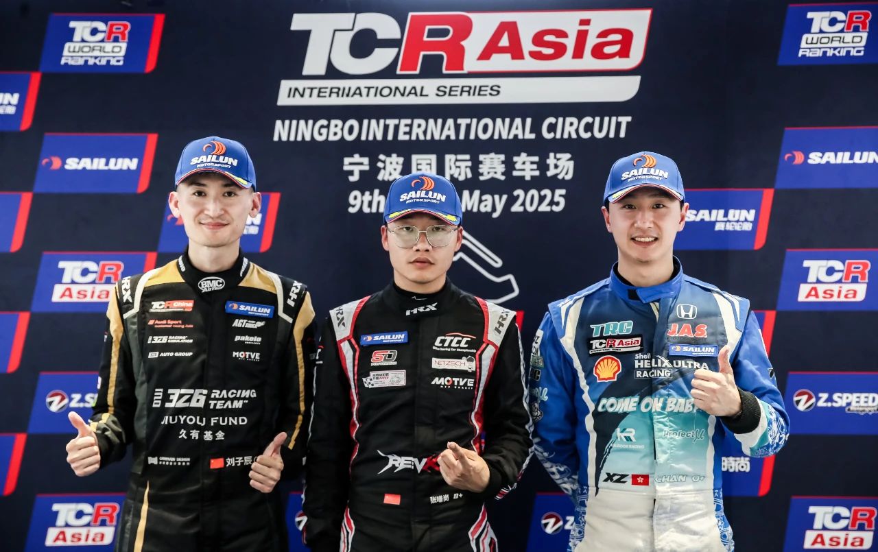 TCR Asia 浙江宁波站排位：张嗛尚/刘子辰/陈浩霆位列前三